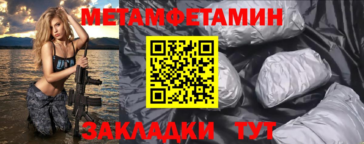 Амфетамин  Амфетамин VHQ  дарк нет Telegram  Мурманск  Вход с VPN  Амфетамин 