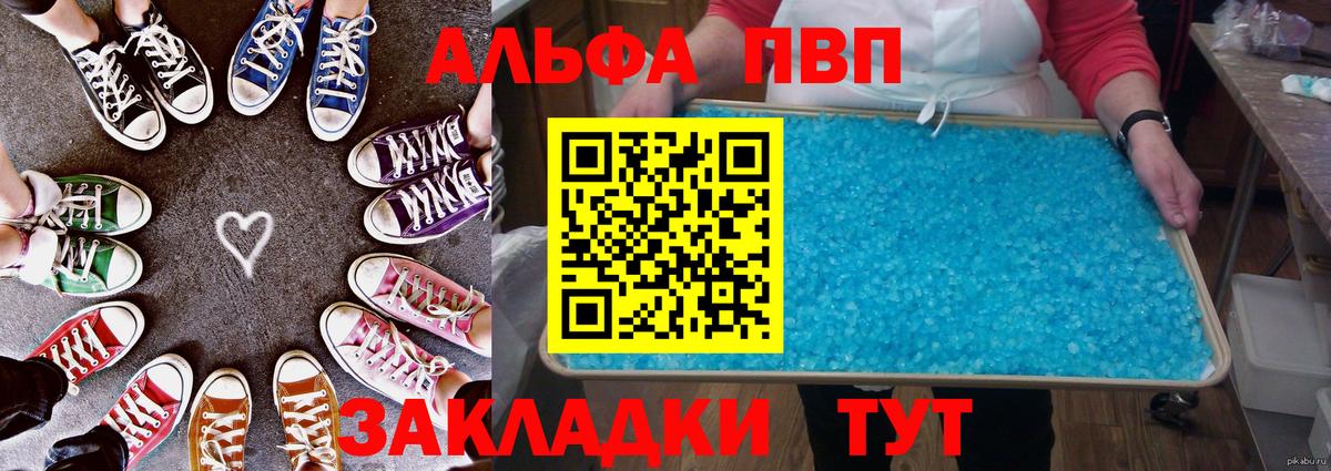 КОКАИН Мурманск