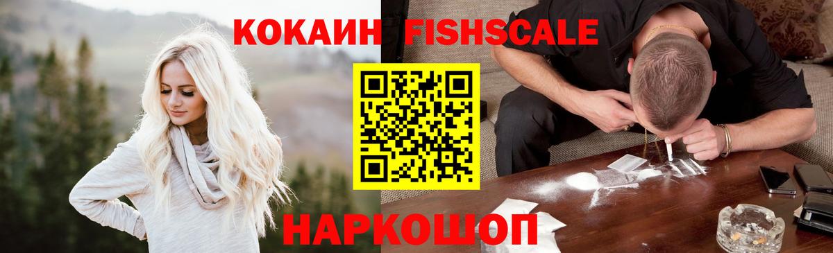 Cocaine 97%  Вход с VPN  Мурманск 