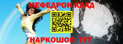 прущие крисы Гагарин
