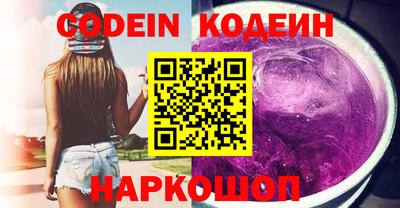 хмурый Гай