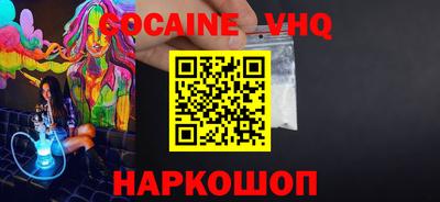 прущие крисы Гагарин