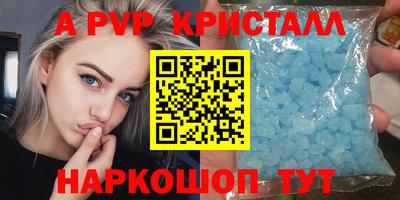 прущие крисы Гагарин