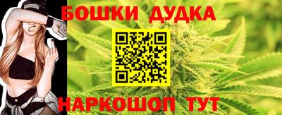 бошки Гатчина
