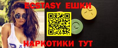 бошки Гатчина