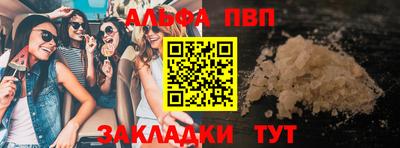 бошки Гатчина