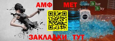 хмурый Гай