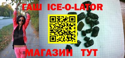бошки Гатчина