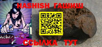 бошки Гатчина