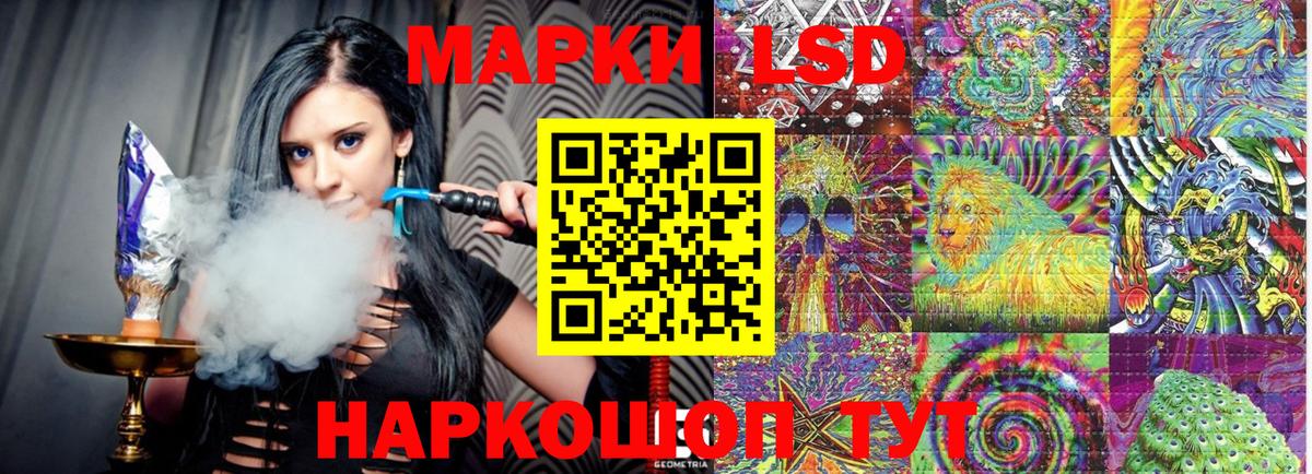 Марки 25I-NBOMe 1,8мг  Наркотические марки  Мурманск  Вход с VPN  Марки 25I-NBOMe 1,8мг 