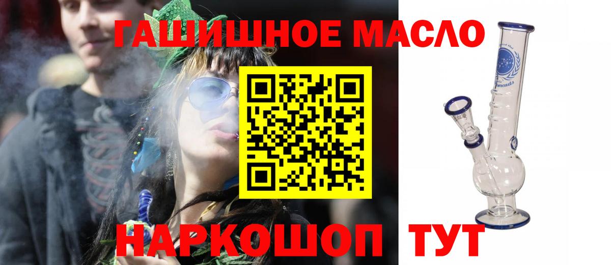 Мурманск  Каннабис  Вход с VPN  LSD-25  МЕФ кристаллы  ГАШ  Где найти наркотики?  ГАШ  ЭКСТАЗИ  Кокаин 