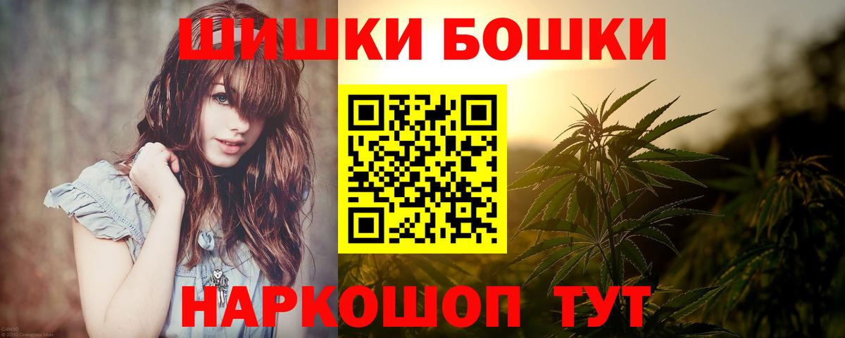 Каннабис планчик  Вход с VPN  Мурманск  МАРИХУАНА LSD WEED  Канабис планчик 